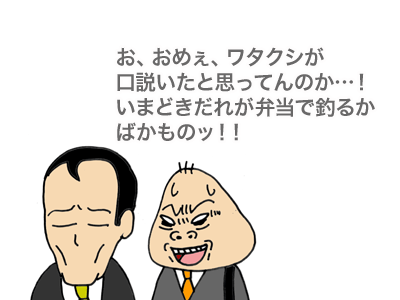 【漫画】♂♂ゲイです、ほぼ夫婦です-8