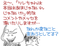【漫画】♂♂ゲイです、ほぼ夫婦です-1