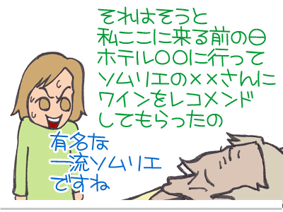 【漫画】♂♂ゲイです、ほぼ夫婦です-18
