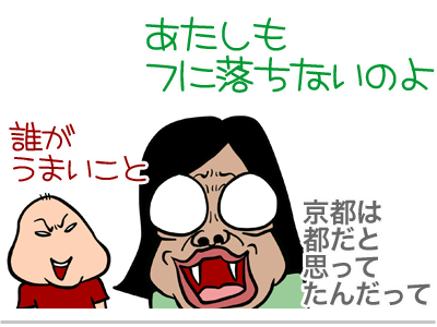 【漫画】♂♂ゲイです、ほぼ夫婦です-7