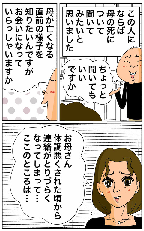 F8147999-0862-4A31-A639-13573C8DF93F