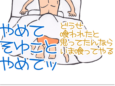 $【漫画】♂♂ゲイです、ほぼ夫婦です-9