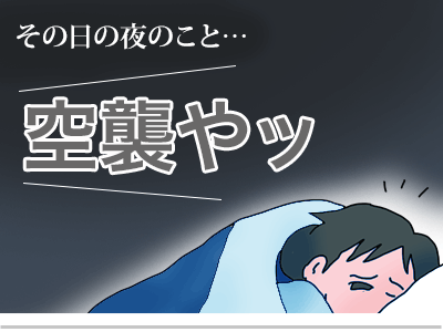 $【漫画】♂♂ゲイです、ほぼ夫婦です-17