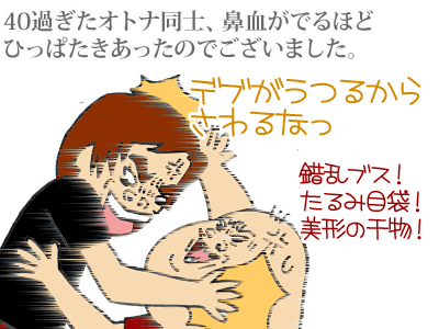 【漫画】♂♂ゲイです、ほぼ夫婦です-9