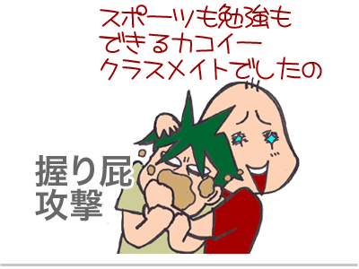 【漫画】♂♂ゲイです、ほぼ夫婦です-4