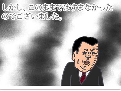 $【漫画】♂♂ゲイです、ほぼ夫婦です-14