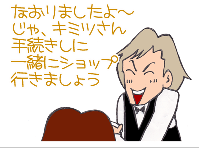 【漫画】♂♂ゲイです、ほぼ夫婦です-9