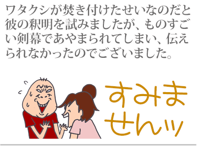 【漫画】♂♂ゲイです、ほぼ夫婦です-8