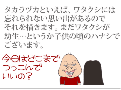 【漫画】♂♂ゲイです、ほぼ夫婦です-2