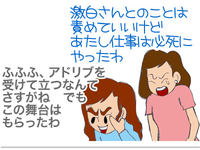 【漫画】♂♂ゲイです、ほぼ夫婦です-18