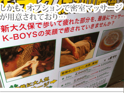 【漫画】♂♂ゲイです、ほぼ夫婦です-6