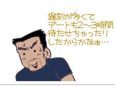 【漫画】♂♂ゲイです、ほぼ夫婦です-7