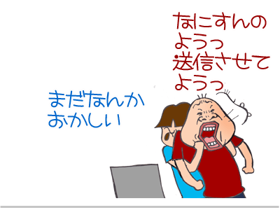 【漫画】♂♂ゲイです、ほぼ夫婦です-12