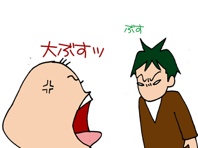 【漫画】♂♂ゲイです、ほぼ夫婦です-16