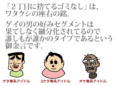【漫画】♂♂ゲイです、ほぼ夫婦です-090202-01