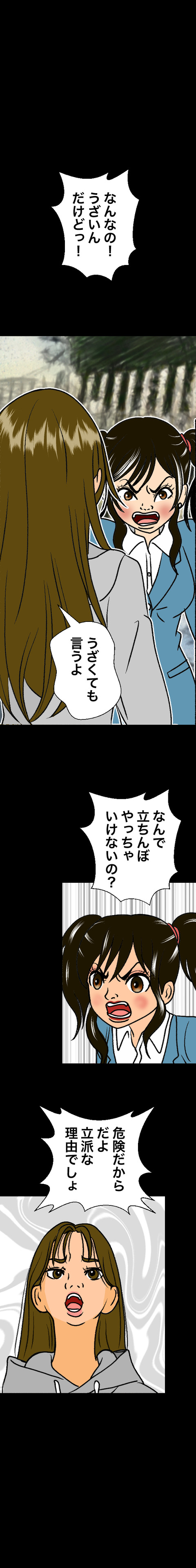 コミック12_出力_021