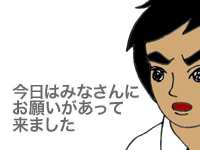 【漫画】♂♂ゲイです、ほぼ夫婦です-16