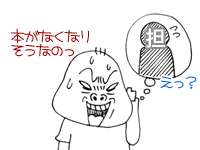 $【漫画】♂♂ゲイです、ほぼ夫婦です-9