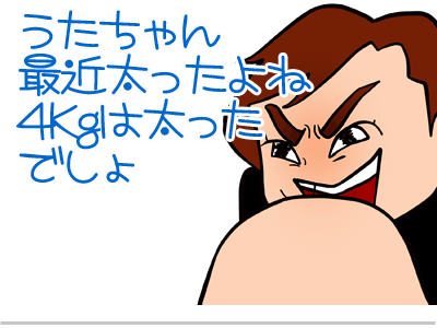 【漫画】♂♂ゲイです、ほぼ夫婦です-11