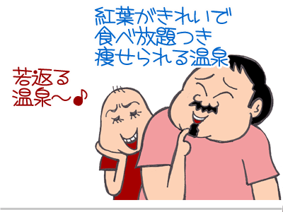 【漫画】♂♂ゲイです、ほぼ夫婦です-3