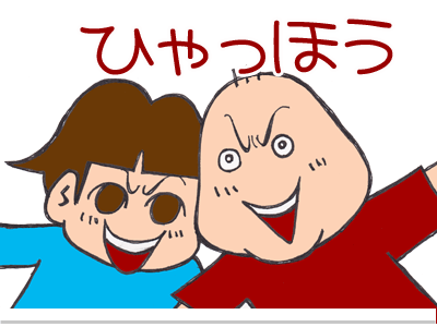 $【漫画】♂♂ゲイです、ほぼ夫婦です-19
