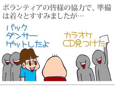 【漫画】♂♂ゲイです、ほぼ夫婦です-6