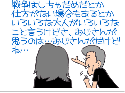 【漫画】♂♂ゲイです、ほぼ夫婦です-24