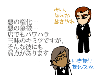 【漫画】♂♂ゲイです、ほぼ夫婦です-090204-01