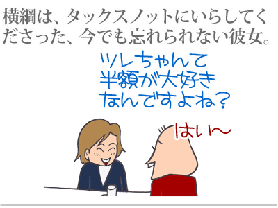 【漫画】♂♂ゲイです、ほぼ夫婦です-4