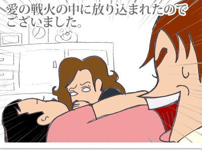 【漫画】♂♂ゲイです、ほぼ夫婦です-12