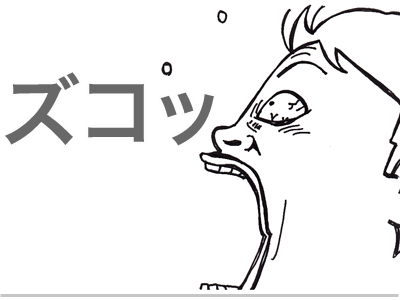 $【漫画】♂♂ゲイです、ほぼ夫婦です-7