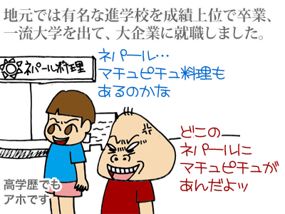 【漫画】♂♂ゲイです、ほぼ夫婦です-2