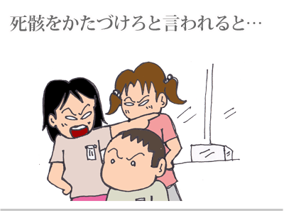【漫画】♂♂ゲイです、ほぼ夫婦です-7