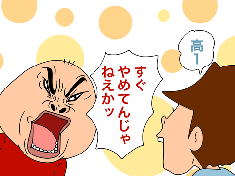 006