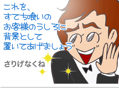 【漫画】♂♂ゲイです、ほぼ夫婦です-9