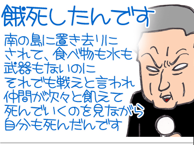 【漫画】♂♂ゲイです、ほぼ夫婦です-16