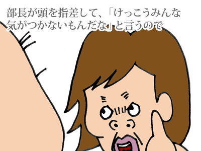 【漫画】♂♂ゲイです、ほぼ夫婦です-11