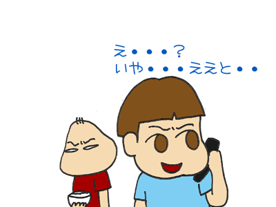 【漫画】♂♂ゲイです、ほぼ夫婦です-5