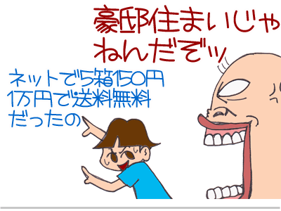 【漫画】♂♂ゲイです、ほぼ夫婦です-12