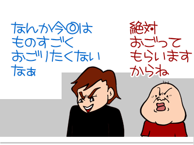 【漫画】♂♂ゲイです、ほぼ夫婦です-7