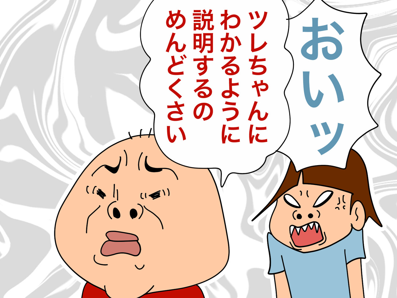 ネーミングの天才 ゲイです ほぼ夫婦です Powered By ライブドアブログ