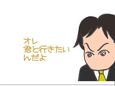 【漫画】♂♂ゲイです、ほぼ夫婦です-7