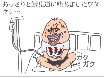 【漫画】♂♂ゲイです、ほぼ夫婦です-2