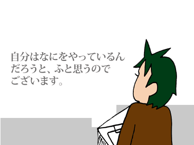【漫画】♂♂ゲイです、ほぼ夫婦です-4