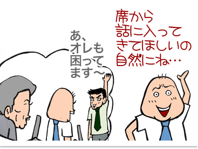 【漫画】♂♂ゲイです、ほぼ夫婦です-8
