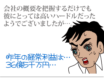 【漫画】♂♂ゲイです、ほぼ夫婦です-3