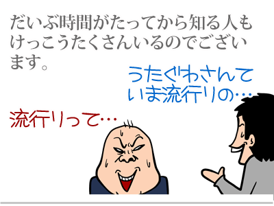 【漫画】♂♂ゲイです、ほぼ夫婦です-2