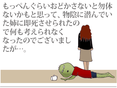 【漫画】♂♂ゲイです、ほぼ夫婦です-8