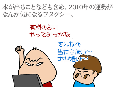 【漫画】♂♂ゲイです、ほぼ夫婦です-1