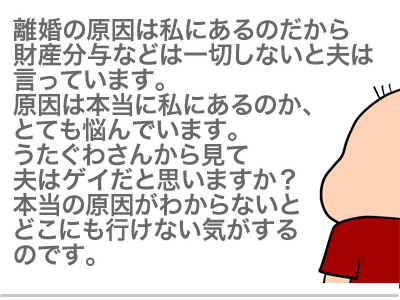 【漫画】♂♂ゲイです、ほぼ夫婦です-9